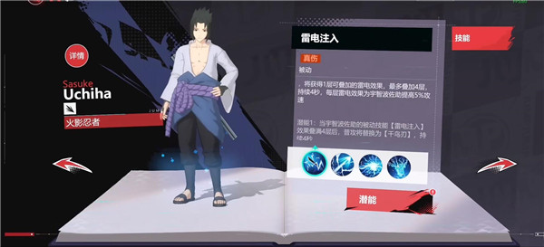 代号Jump手游官方版 代号Jump手游官方版