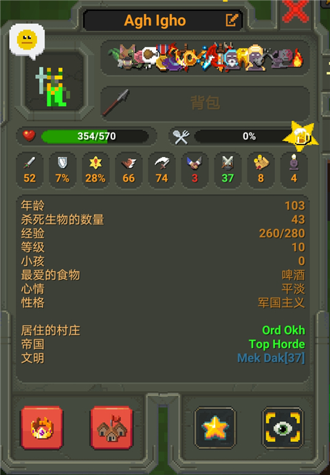 世界盒子2025破解版 世界盒子2025破解版