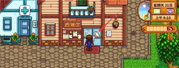 stardew valley手机版中文版 stardew valley手机版中文版