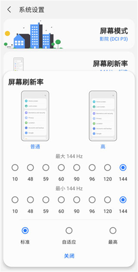 sam helper官方版截图