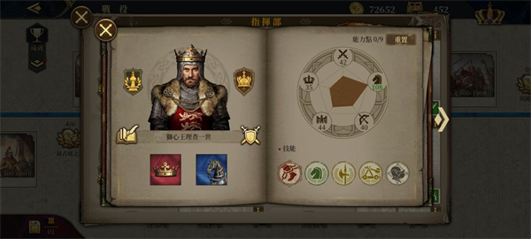 欧陆战争6 1804官方正版 欧陆战争6 1804官方正版