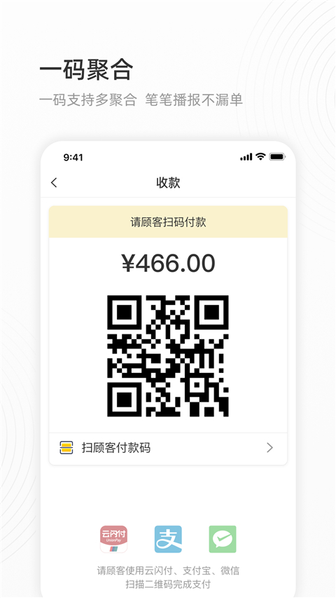 会生活app官方版截图