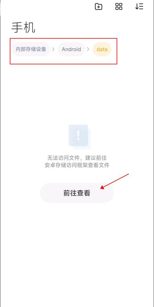 小米主题商店App 小米主题商店App