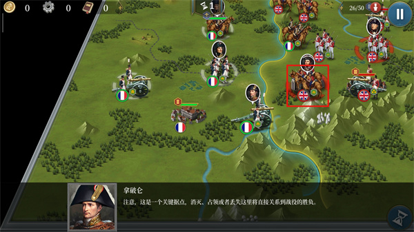 欧陆战争6 1804官方正版 欧陆战争6 1804官方正版