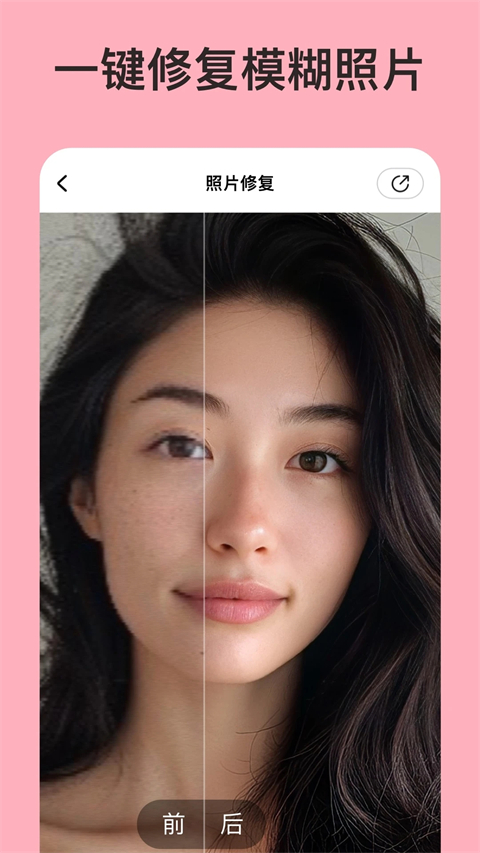 你我当年2025新版截图