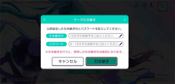 世界计划缤纷舞台台服 世界计划缤纷舞台台服