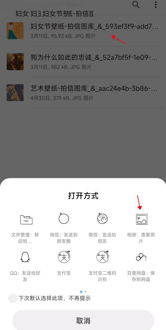 小米主题商店App 小米主题商店App