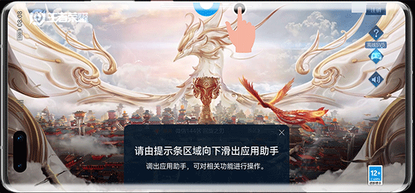 华为应用助手app最新版本 华为应用助手app最新版本