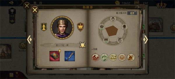 欧陆战争6 1804官方正版 欧陆战争6 1804官方正版