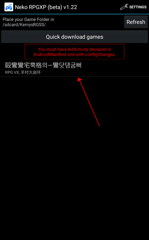 羊村大崩坏手机版完整版 羊村大崩坏手机版完整版