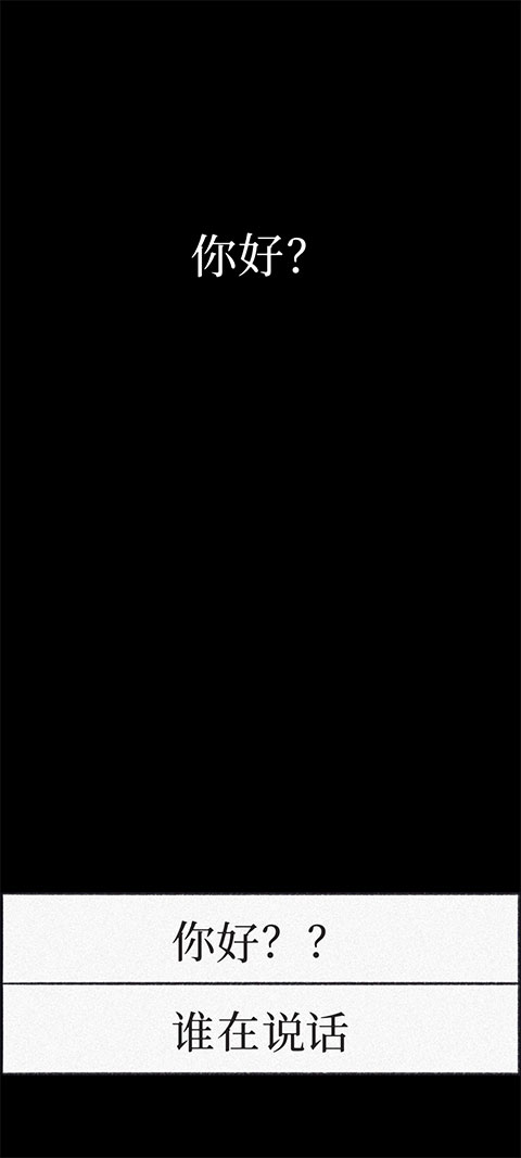 孤独的鸟儿官方正版 孤独的鸟儿官方正版