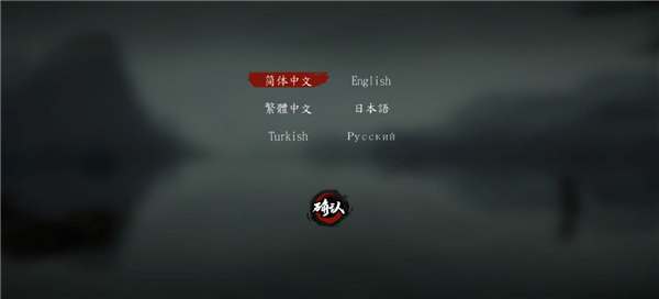 斩妖行手机版 斩妖行手机版