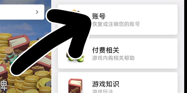 Clash of Clans国际服 Clash of Clans国际服