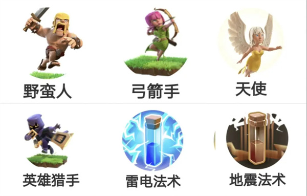 部落冲突无限宝石破解版 部落冲突无限宝石破解版