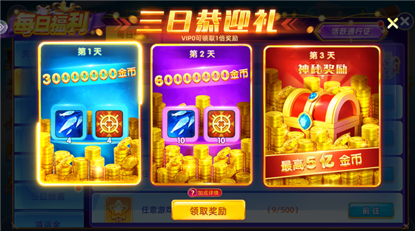 鱼丸捕鱼大作战官方版 鱼丸捕鱼大作战官方版