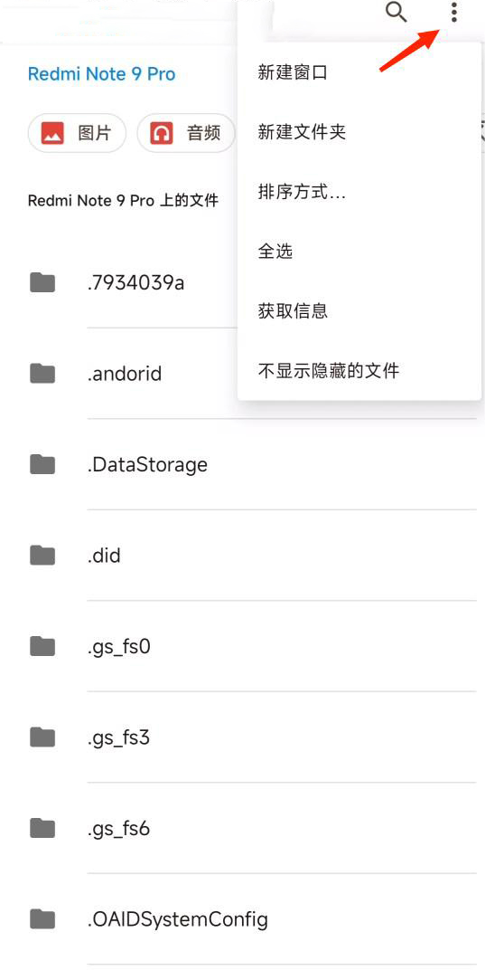 小米主题商店App 小米主题商店App