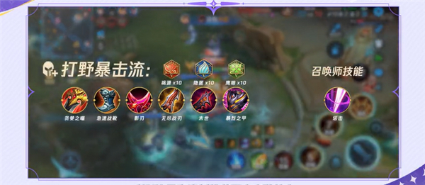 王者荣耀精简版 王者荣耀精简版