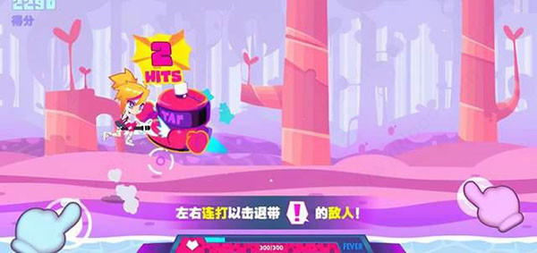 喵斯快跑官方最新版2025 喵斯快跑官方最新版2025