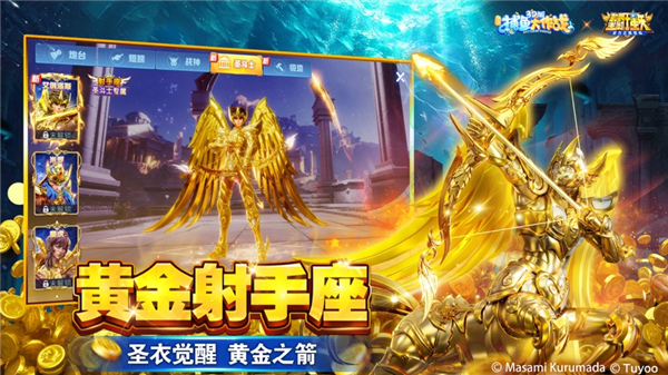 捕鱼大作战3D官方正版截图