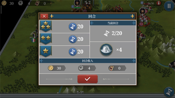 欧陆战争6 1804官方正版 欧陆战争6 1804官方正版