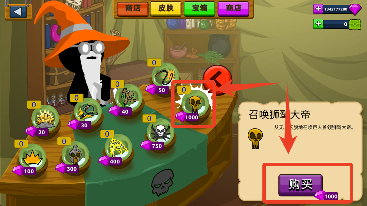 火柴人战争遗产无限钻石版99999 火柴人战争遗产无限钻石版99999