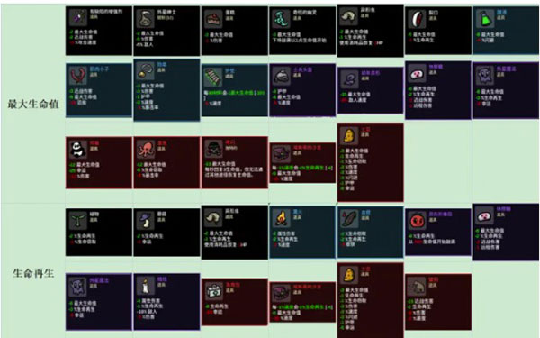 土豆兄弟手机版 土豆兄弟手机版