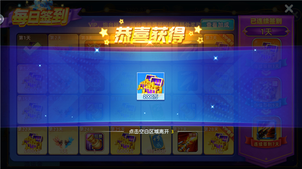 鱼丸捕鱼大作战官方版 鱼丸捕鱼大作战官方版