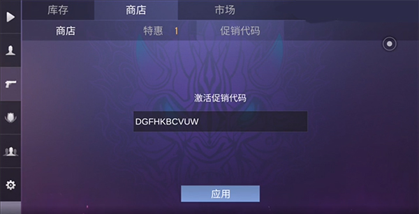 对峙2官方正版 对峙2官方正版