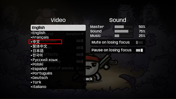 土豆兄弟手机版 土豆兄弟手机版