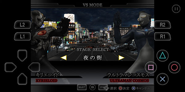 奥特曼格斗进化重生手机版中文版 奥特曼格斗进化重生手机版中文版