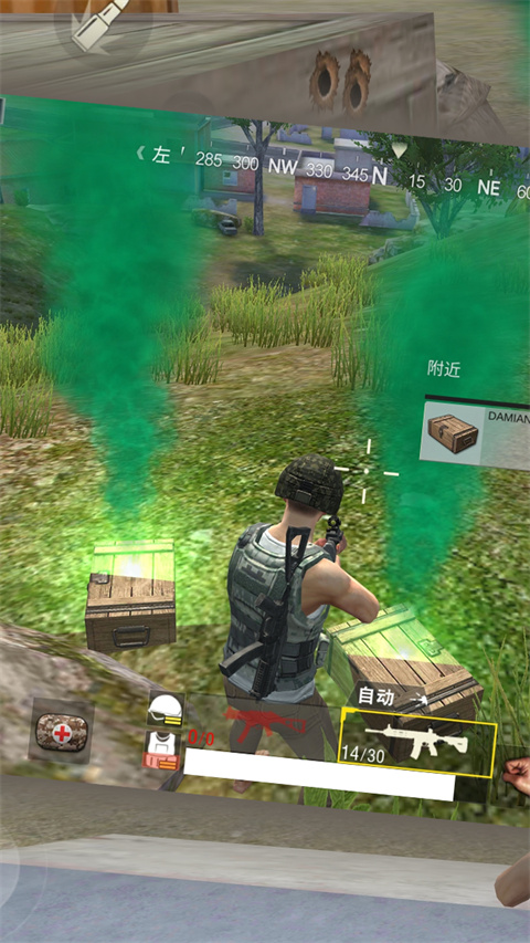 绝地求生单机版截图