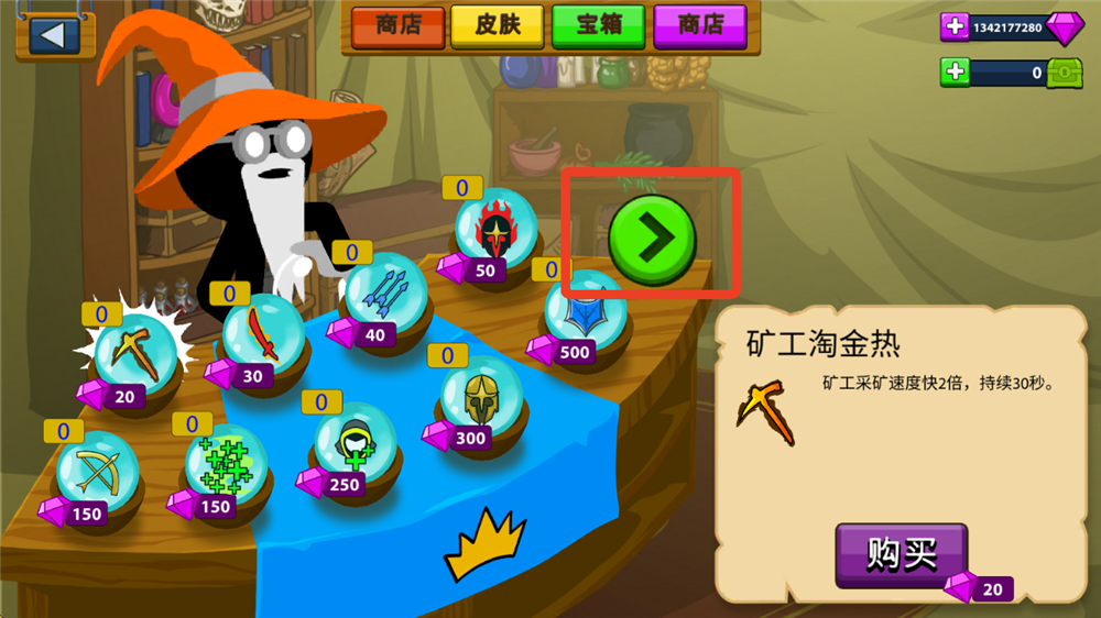 火柴人战争遗产无限钻石版99999 火柴人战争遗产无限钻石版99999