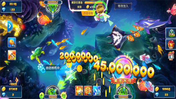 捕鱼大作战3D官方正版 捕鱼大作战3D官方正版