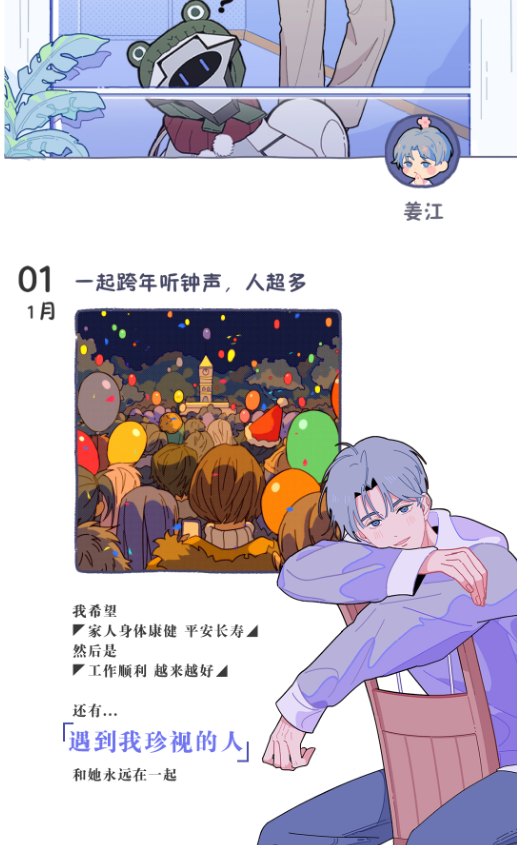 落樱2千乐之章官方正版 落樱2千乐之章官方正版