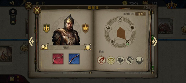 欧陆战争6 1804官方正版 欧陆战争6 1804官方正版