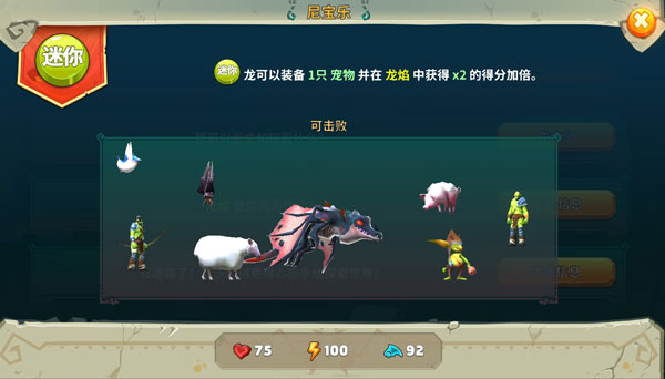 饥饿龙999999钻石破解版 饥饿龙999999钻石破解版