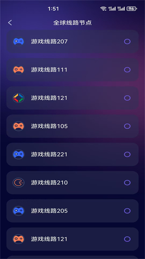 雷霆加速器App截图