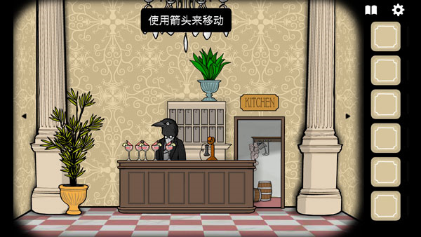 锈湖旅馆中文版最新版(Rusty Lake Hotel)截图
