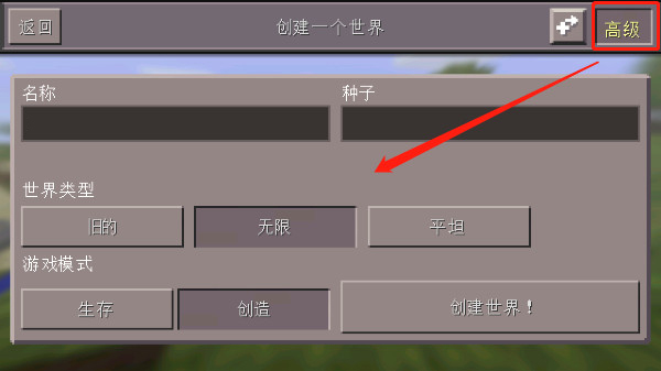 我的世界0.14.3怀旧版本中文版 我的世界0.14.3怀旧版本中文版