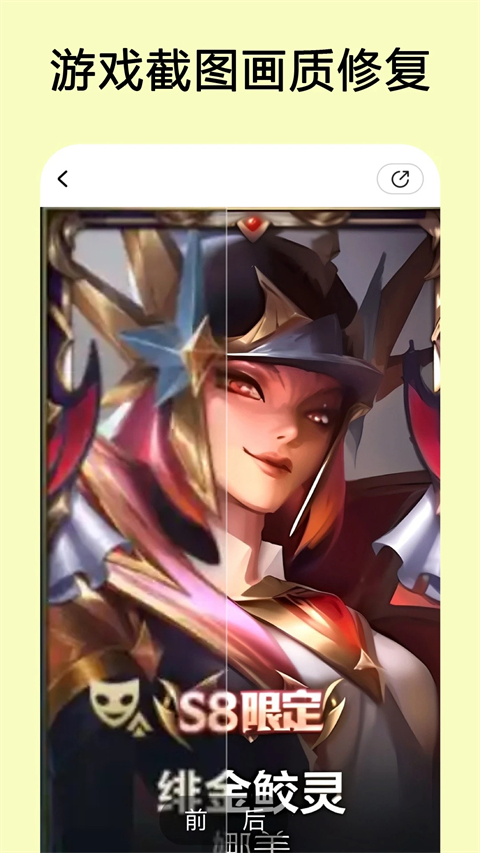 你我当年2025新版截图