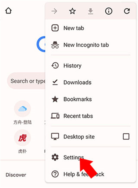 谷歌app(Google Chrome) 谷歌app(Google Chrome)