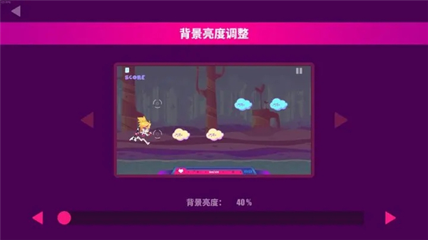 喵斯快跑官方最新版2025 喵斯快跑官方最新版2025