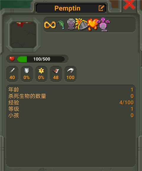 世界盒子2025破解版 世界盒子2025破解版