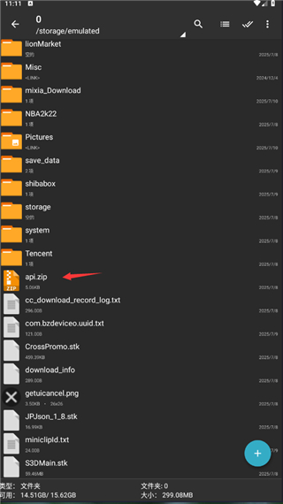 ZArchiver解压器专业版 ZArchiver解压器专业版