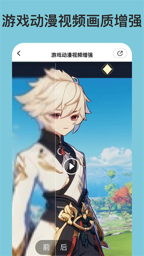 你我当年2025新版截图