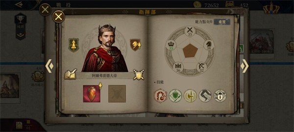 欧陆战争6 1804官方正版 欧陆战争6 1804官方正版