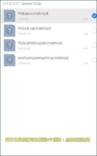 甜瓜游乐场汉化版 甜瓜游乐场汉化版