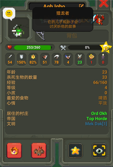 世界盒子2025破解版 世界盒子2025破解版