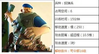 海岛奇兵百度版 海岛奇兵百度版