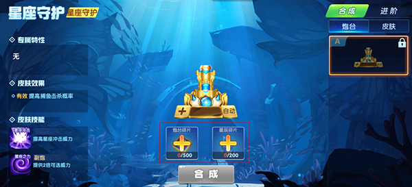 鱼丸捕鱼大作战官方版 鱼丸捕鱼大作战官方版